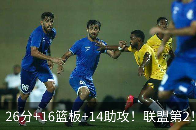26分+16篮板+14助攻！联盟第2！威少继续做自己，热火需要你